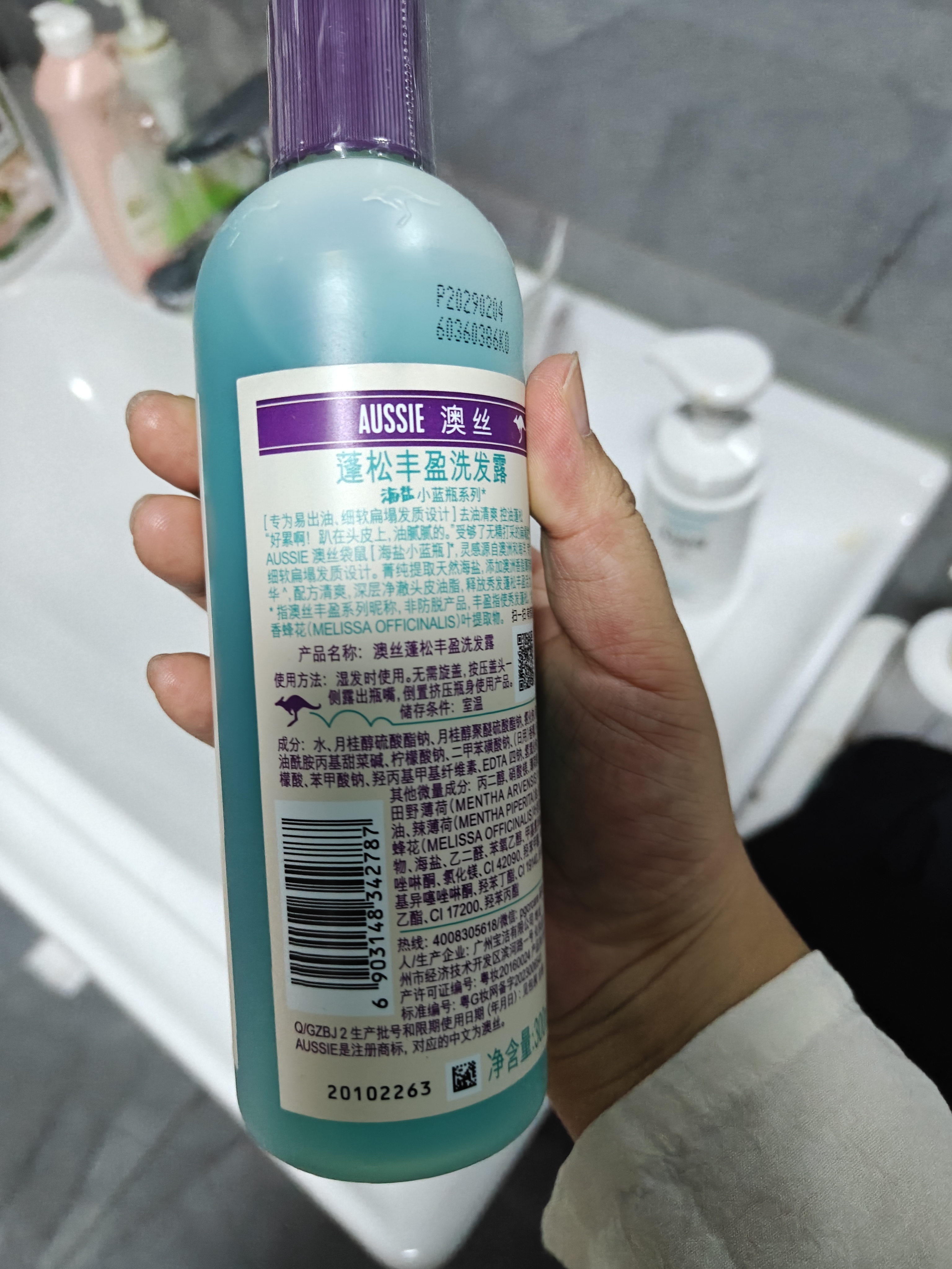 澳丝袋鼠（Aussie）海盐蓬松洗发水控油300ml*3 实拍图