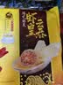 湾仔码头港式鲜美大虾皇云吞315g20只馄饨夜宵速食冷冻儿童早餐速冻半成品 实拍图