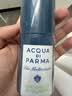 帕尔玛之水（ACQUA DI PARMA）香柠檬佛手柑淡香水30ml 芳香木质调 生日礼物王安宇同款 实拍图