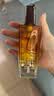 欧莱雅奇焕润发护发精油100ml(小棕瓶 适合干枯沙发 免洗 柔顺 防分叉) 实拍图