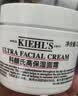 科颜氏（Kiehl's）全新第三代高保湿面霜50ml补水保湿滋润护肤品中秋节礼物 实拍图