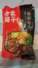 方家铺子蕨根粉丝400g粉条0脂肪凉拌菜酸辣粉火锅食材四川特产 实拍图