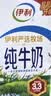 伊利纯牛奶250ml*24盒 优质乳蛋白早餐奶 中秋礼品 6月产 实拍图
