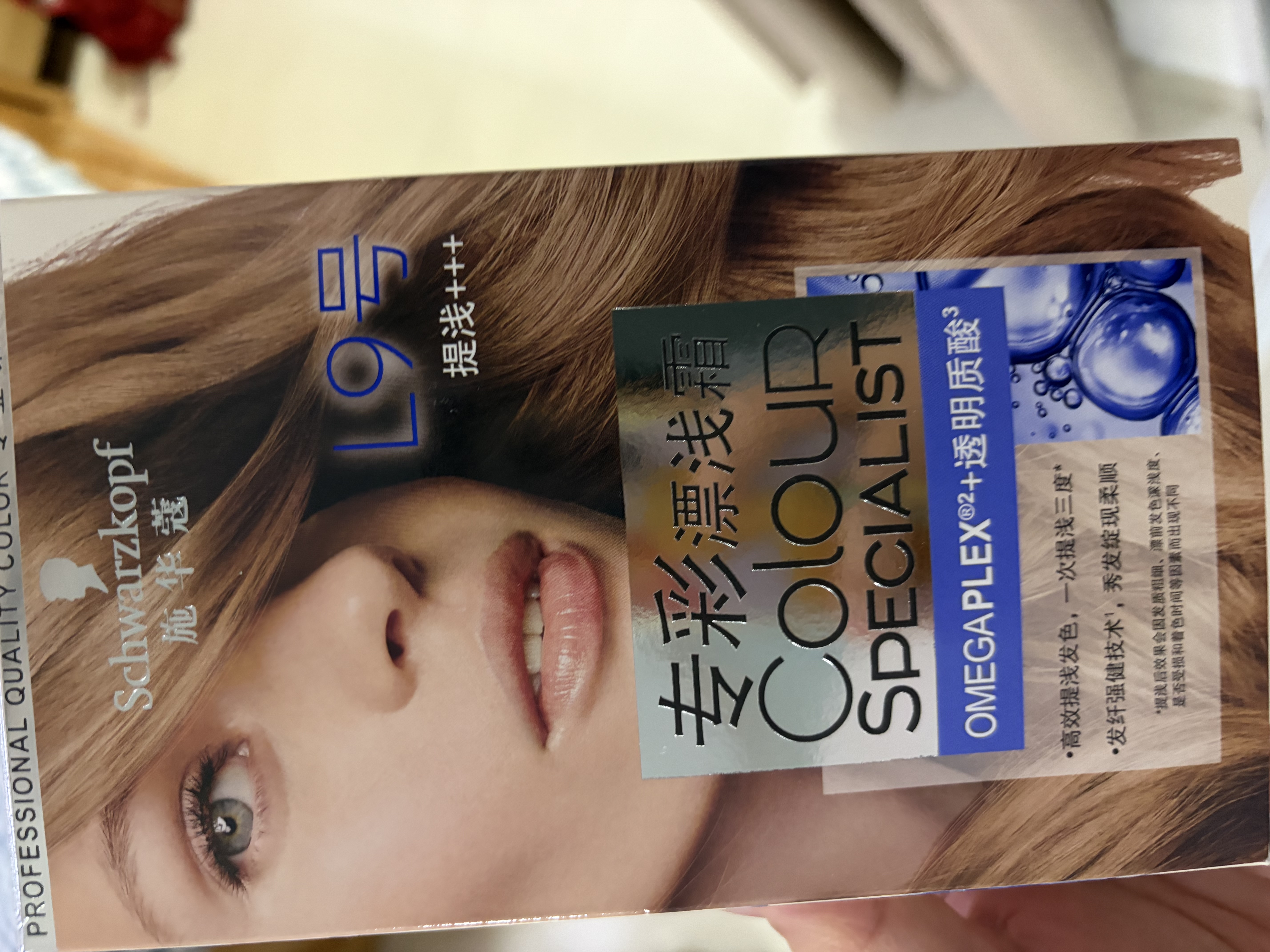 施华蔻（Schwarzkopf）专彩提浅霜L9漂发剂 家用褪色膏染发剂褪色漂浅霜漂膏男女通用 实拍图