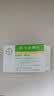 【原研药】拜唐苹 阿卡波糖片 50mg*30片/盒 10盒装 实拍图