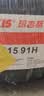 玛吉斯（MAXXIS）轮胎/汽车轮胎 195/65R15 91H EC1 适配卡罗拉/福睿斯 实拍图