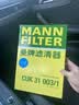 曼牌滤清器（MANNFILTER）空调滤清器空调滤芯CUK31003/1奥迪A4LQ5LA6LQ7A8LA5S5Q8途锐添越 实拍图