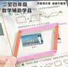 时光学磁性几何演示器17件套教具小学二至四年级数学课程使用几何图形平行四边形教具活动角图形 实拍图
