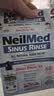 neilmed洗鼻器成人鼻腔冲洗器生理盐水开学240ml+2.08g*60包洗鼻盐 礼品 实拍图