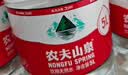 农夫山泉饮用水 饮用天然水5L*4桶 整箱装 桶装水塑膜随机包装 实拍图