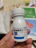 南岛 葡萄糖酸锌片 70mg*100片 用于缺锌引起 营养不良 厌食 口腔溃疡 痤疮 儿童生长发育迟缓 实拍图
