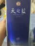 洋河蓝色经典 天之蓝 浓香型白酒 42度 480ml*6瓶 整箱装 实拍图