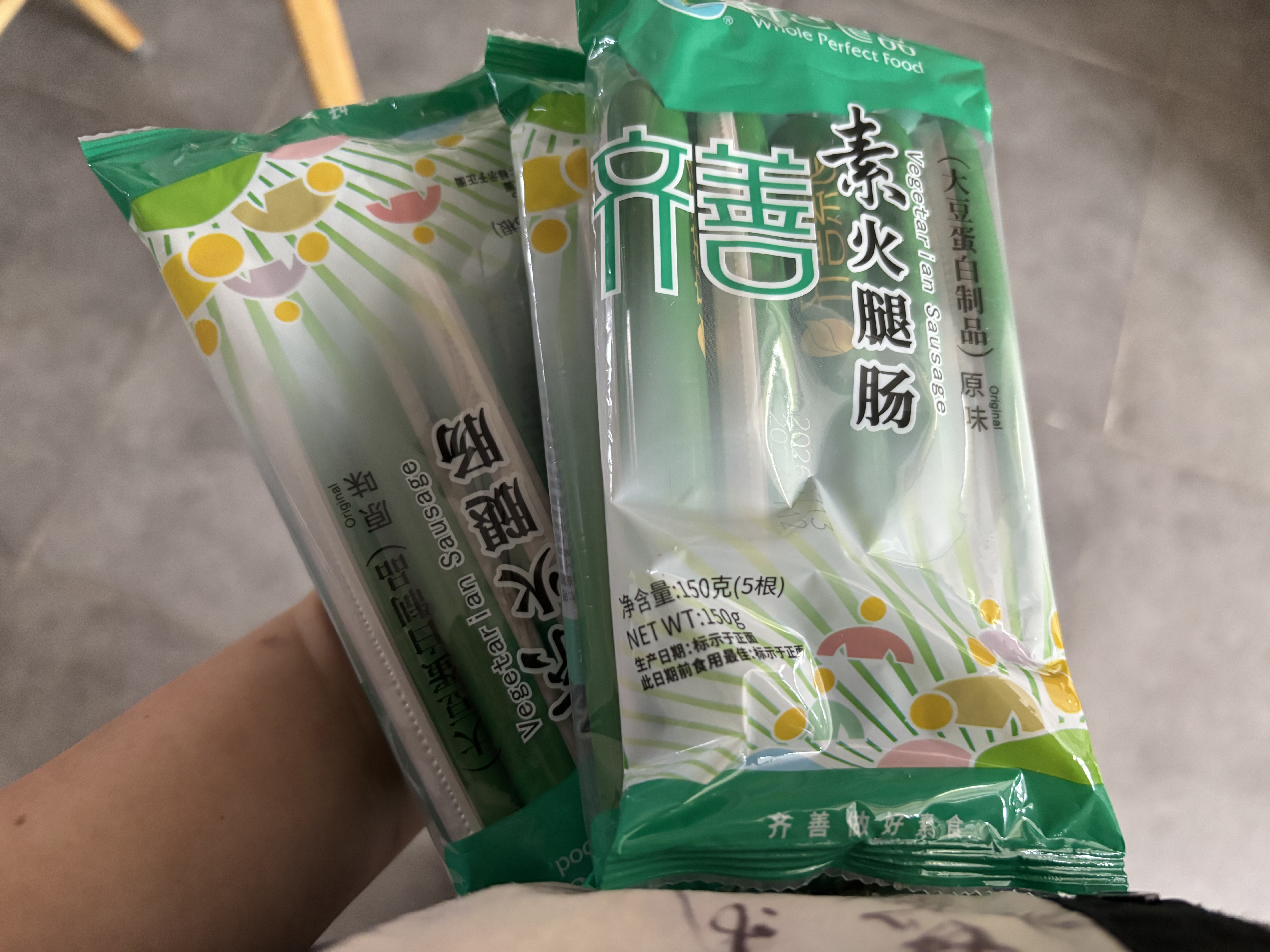 齐善食品火腿肠 素肉素食主义 素肠即食 豆制品 佛家寺院食品净素纯素斋菜 【京东仓87%订单2天送达】素火腿肠150g*5袋 实拍图