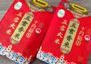十月稻田 五常香米 五常大米 10斤（东北大米 5kg/公斤） 实拍图