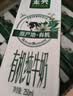 伊利【新鲜日期】金典有机纯牛奶250ml*16 3.6g 中秋礼品礼盒装 7月 实拍图