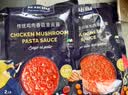 lasicilia意大利面酱500g （牛肉番茄意面酱+番茄罗勒酱）速食意面主食快餐 实拍图