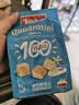莱家loacker香草味威化夹心饼干125g进口零食下午茶追剧儿童小吃团购 实拍图