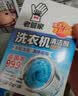 老管家洗衣机清洁剂375g*3盒波轮滚筒式洗衣机清洗剂强力除垢杀菌 实拍图
