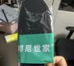 3AnGnI2双运动鞋垫男士军训软弹减震站久不累足弓支撑夏季抗菌防臭吸汗 【高弹减震】爆米科技 2双 41-42码 实拍图