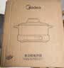 美的（Midea）0涂层电火锅电煮锅不锈钢SUS321钛钢火锅专用锅分体可拆速沸7L电火锅电热锅多功能锅HGS3030G3Ti 实拍图