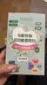 YALOIS樟脑丸衣柜香薰包防潮防霉除臭除螨除湿干燥剂48袋/盒 实拍图