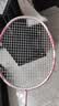 尤尼克斯（YONEX）羽毛球拍全碳素精准控球高磅弓箭比赛ARC8樱花粉已穿24磅附手胶 实拍图