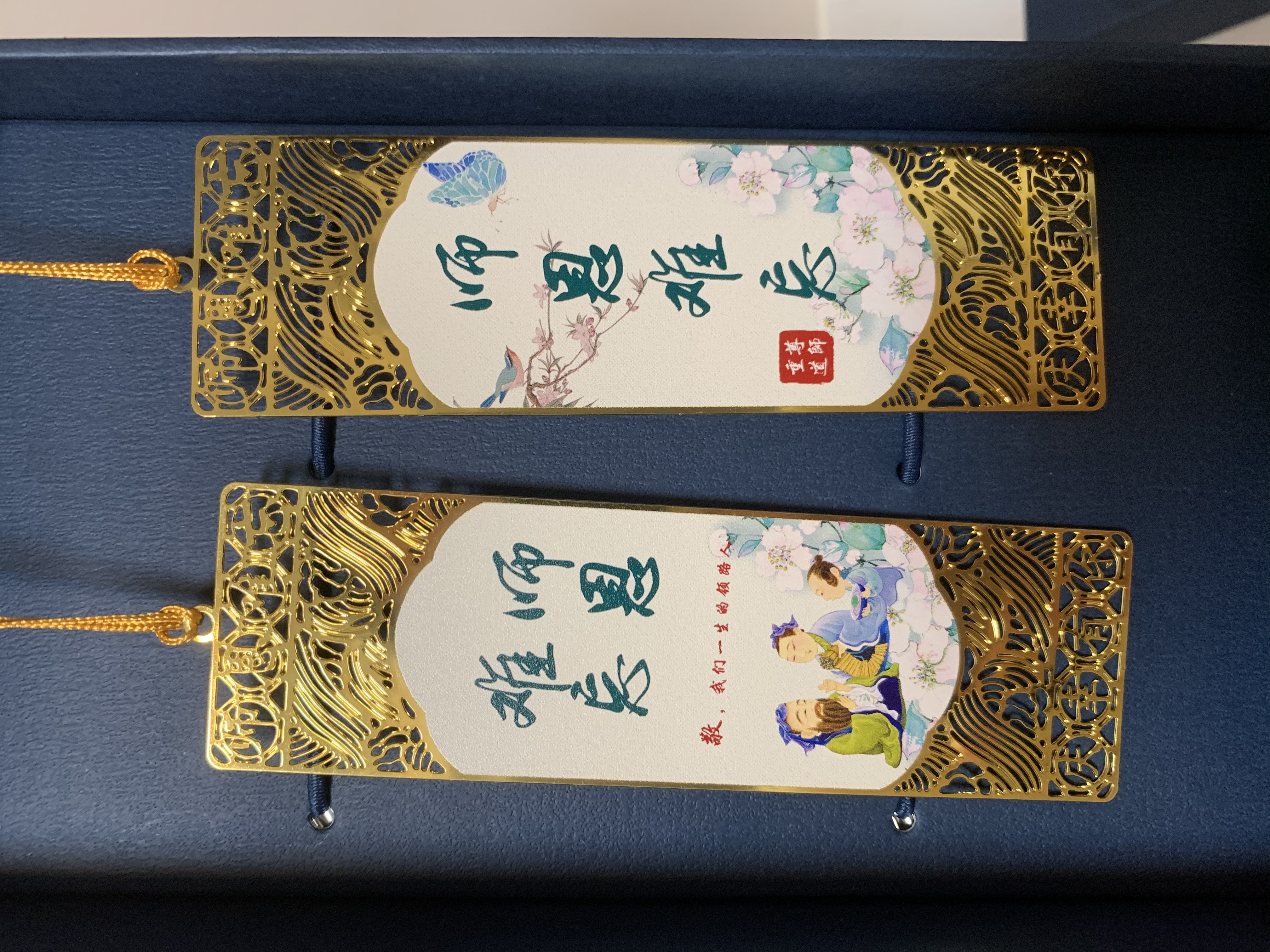嘉然恒中秋节礼物送男女老师高档实用有纪念意义古风文创黄铜师恩书签礼盒谢师宴高级轻奢伴手礼 实拍图