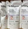babycare花萃酵素宝宝香氛洗衣液儿童婴儿宝宝洗衣清洗去渍抗菌抑菌 3L 6袋 组合装 【囤货装】蓝风铃 实拍图