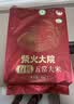柴火大院 特等五常大米 10斤(溯源 原粮稻花香2号 东北大米 5kg)中秋礼品 实拍图