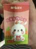 晨光（M&G）【开学好物】定制姓名印章幼儿园防水洗不掉色卡通名字印章儿童小学生衣物衣服印章定制 小兔子款 实拍图