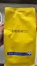 sinloy辛鹿蓝山风味拼配 香醇浓郁均衡 阿拉比卡 云南小粒咖啡豆 500g 实拍图