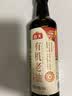 海天 有机老抽酱油500ml【有机 一级酱油】中欧美三认证 上色红亮 实拍图