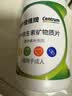 善存（Centrum）佳维片复合维生素矿物质维生素c维生素b族含烟酰胺全家适用保健品 佳维多维片 120片*2瓶 【照顾熬夜加班的你】 实拍图