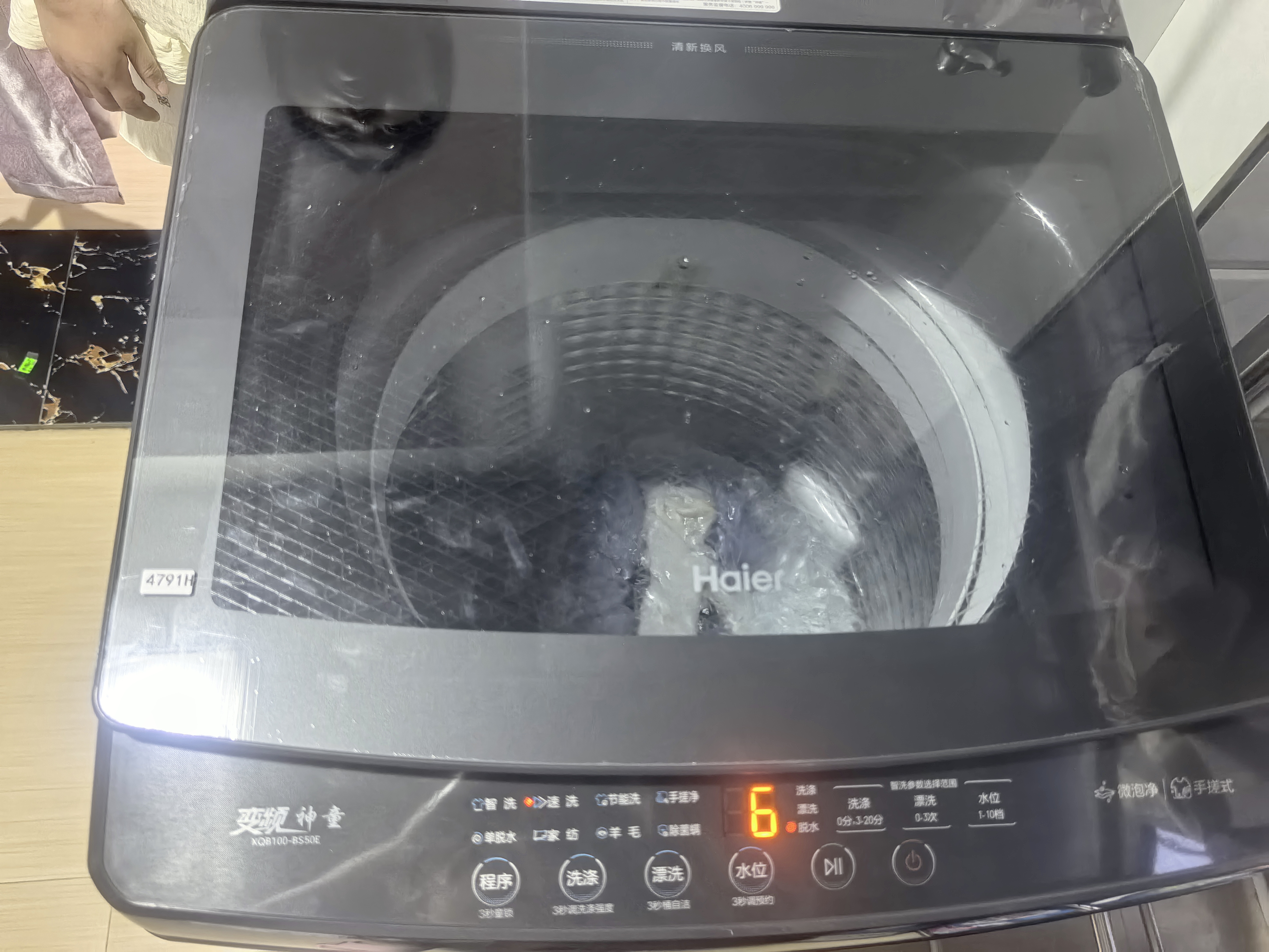 海尔（Haier）【云溪4.0】2026年新款洗衣机全自动波轮直驱变频一级能效家用除菌除螨AI智洗以旧换新国家补贴 10kg手搓洗防缠绕+1.28洗净比+电离除菌 波轮 实拍图