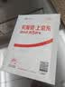 Sandisk闪迪128GB TF（MicroSD）4K内存卡 行车记录仪 监控摄像头专用 循环录制10,000小时 高耐用存储卡 实拍图