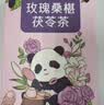 忆江南养生茶红枣枸杞玫瑰花茶独立包装姨妈补气血生理期19袋教师节礼物 实拍图