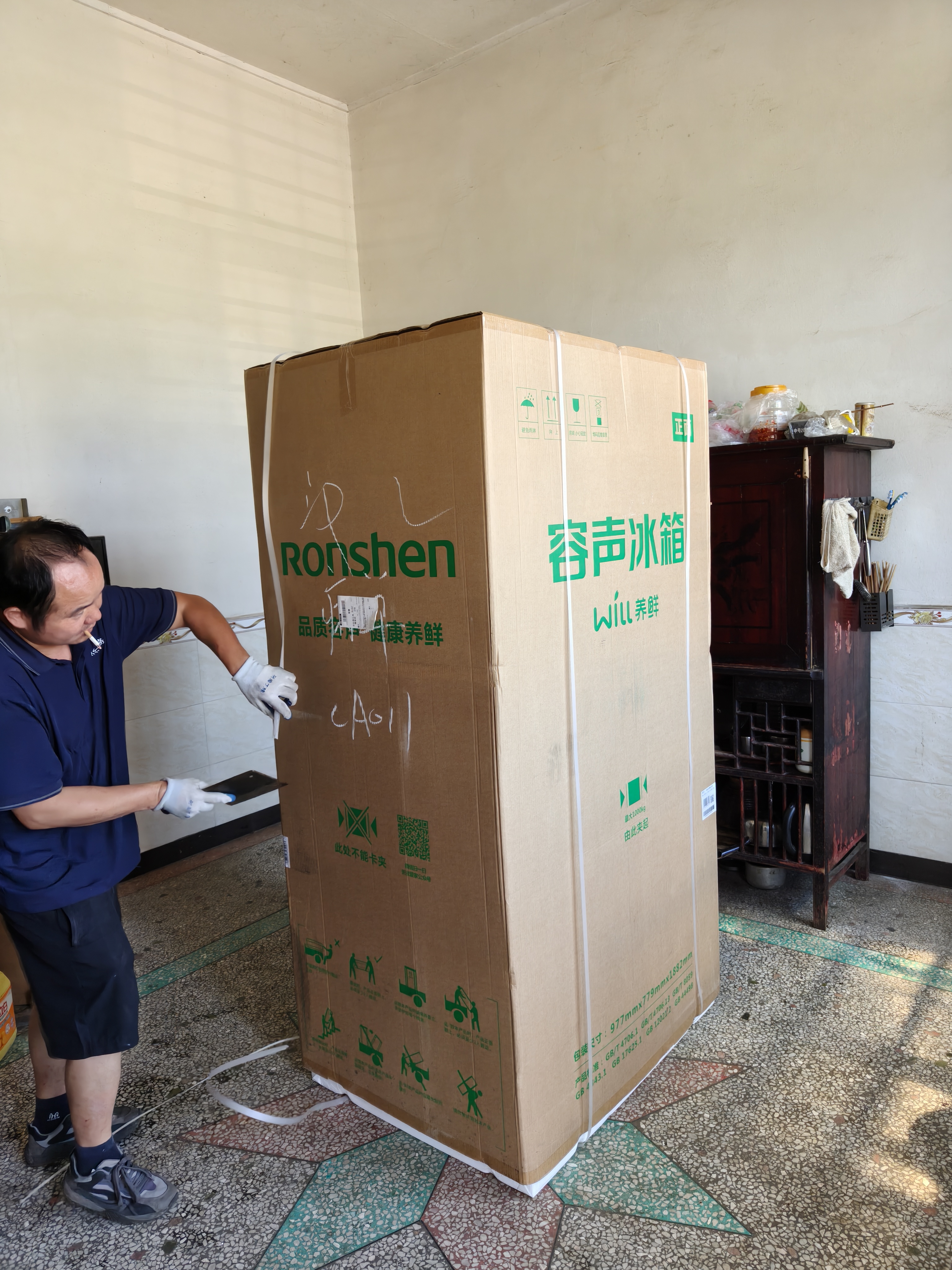 容声609L双开门电冰箱超大容量一级能效风冷无霜双变频节能家用对开门以旧换新国家补贴BCD-609WD11HP 实拍图