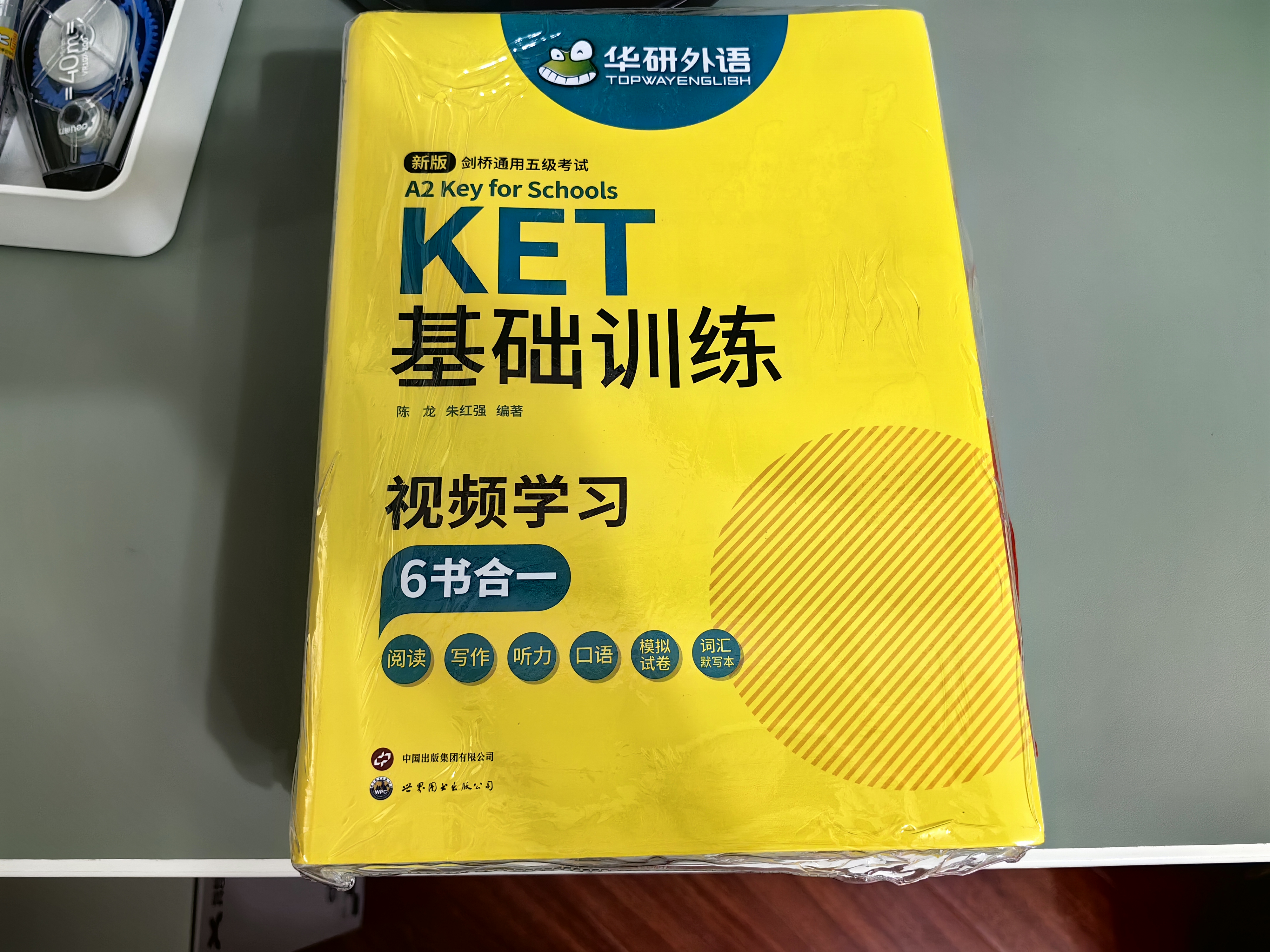华研外语2026秋剑桥KET阅读+听力+词汇+基础训练 A2级别听说读写题词全套 PET/小升初小学英语四五六456年级 实拍图
