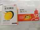中智 银黄颗粒4g*20袋/盒 喉咙肿痛 发炎咽干咽痛 上火 口渴发热 急慢性扁桃体炎咽炎 上呼吸道感染专用药 实拍图