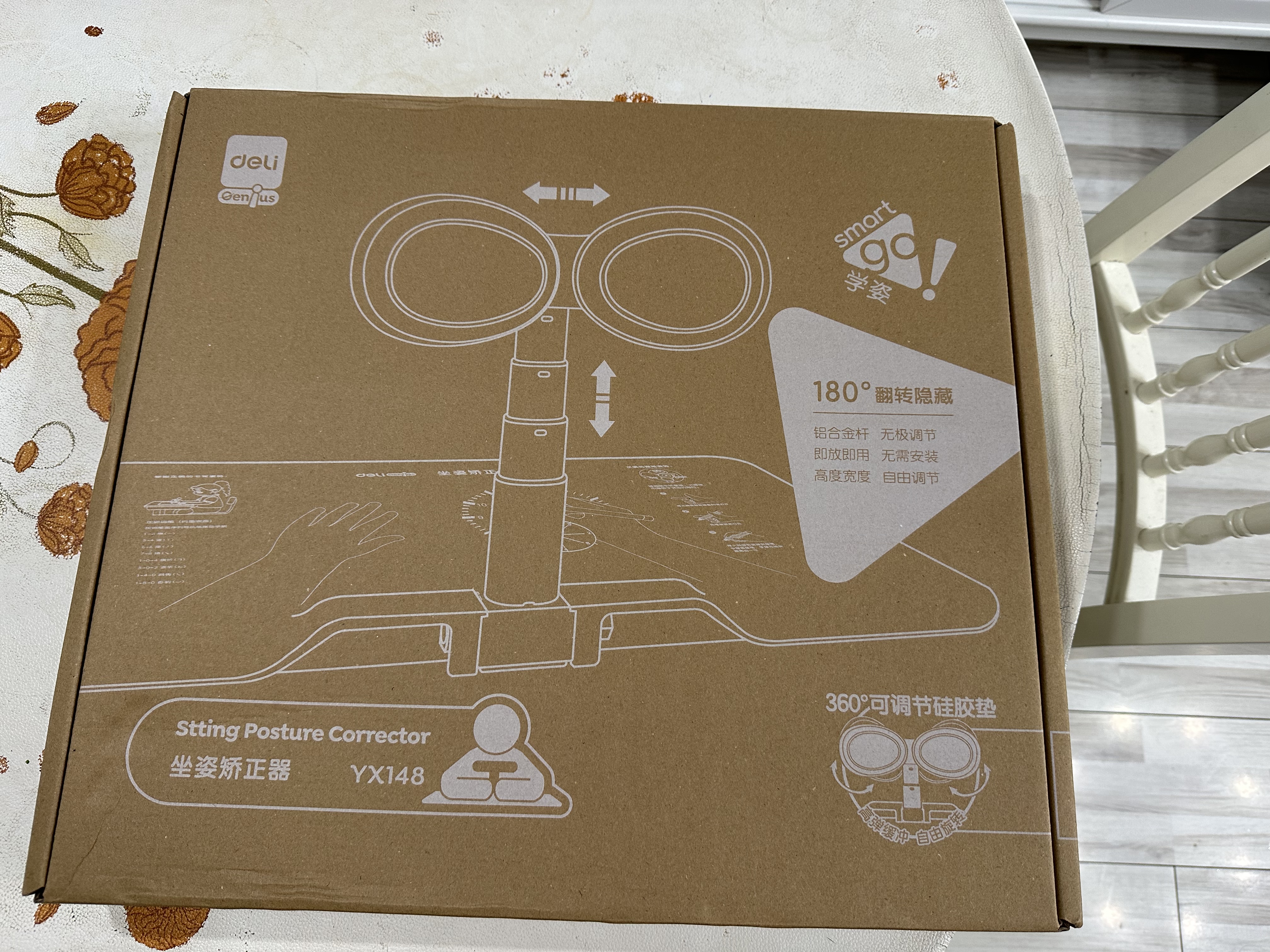 得力儿童坐姿矫正器翻转隐藏桌面款小学生写作业学习护眼写字姿势纠正器防低头防驼背阅读支架开学文具 实拍图