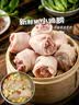 双汇猪小蹄膀净重3斤冷冻猪蹄膀猪肘子切块猪肉酱卤蹄髈 实拍图