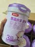 伊利金领冠悠滋小羊舒享羊奶粉【生羊乳】3段(1-3岁)700g*6 实拍图