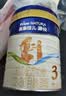 美素佳儿源悦幼儿配方奶粉（12-36月龄，3段）罐装800g （新国标） 实拍图