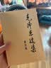 【旧版】战国策（全2册） 三全本精装无删减中华书局中华经典名著全本全注全译 实拍图
