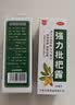 川奇 强力枇杷露150ml*5瓶 养阴敛肺 止咳祛痰 用于支气管炎咳嗽感冒咳嗽 实拍图