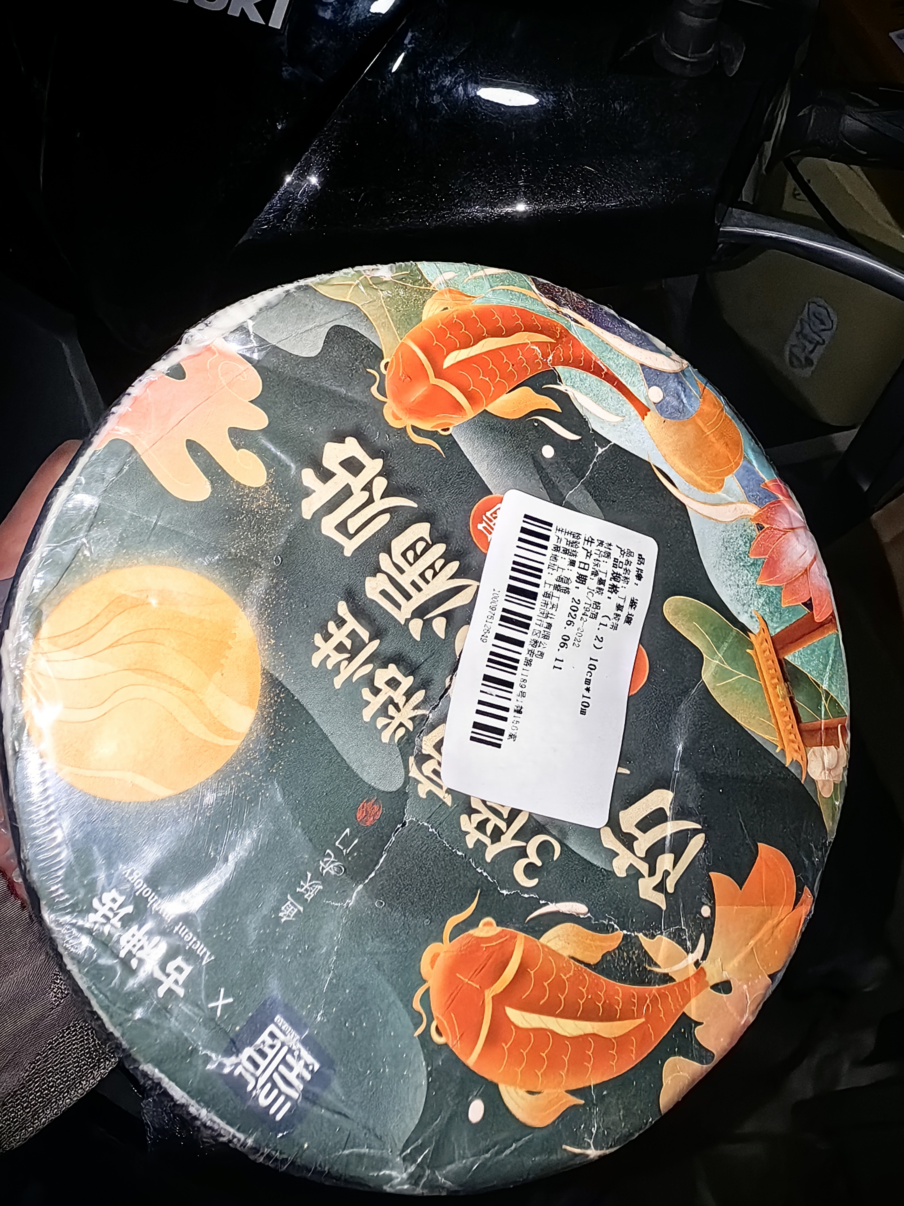 鉴道丁基胶防水胶带屋顶防水补漏材料房顶裂缝堵漏防漏贴10cm*10m 实拍图