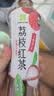 奈雪的茶 果汁茶饮料 450ml*12瓶 混合口味 蜜桃葡萄荔枝味 低糖果茶整箱 实拍图