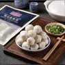 1号会员店（One's Member）潮汕墨鱼丸500g*2 潮汕特产火锅关东煮麻辣烫花枝丸墨鱼肉含量30% 实拍图