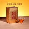 品品香茶叶 福鼎白茶 五年陈韵寿眉老白茶50g口粮茶自饮茶叶 实拍图