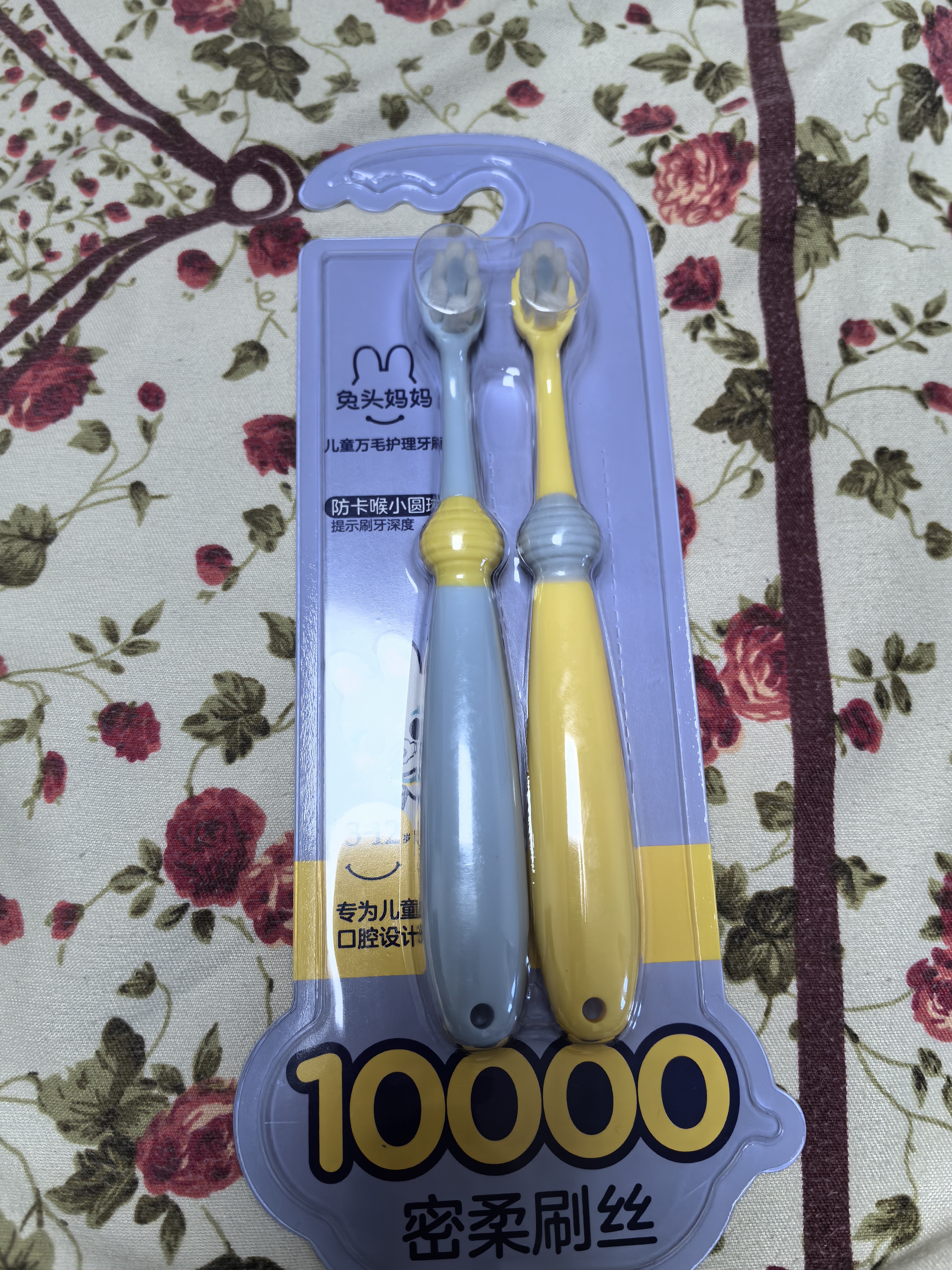 兔头妈妈迪士尼疯狂动物城联名防蛀防龋齿抗糖牙膏朱迪40g+万毛牙刷*2 实拍图
